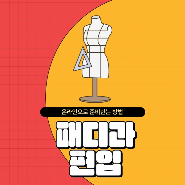 001_-_%EB%B3%B5%EC%82%AC%EB%B3%B8.png?type=w966