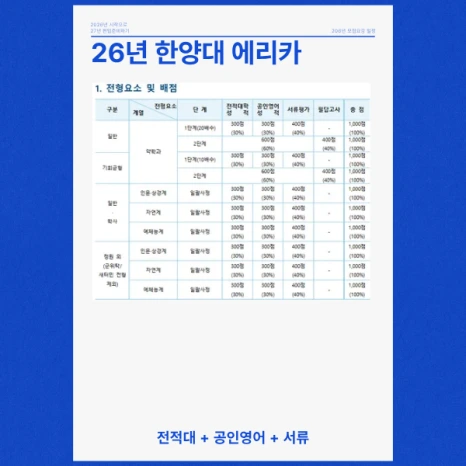 4_-_%EB%B3%B5%EC%82%AC%EB%B3%B8.png?type=w466