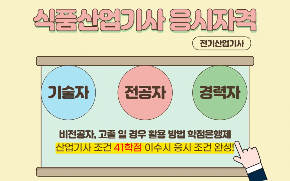 2_-_%EB%B3%B5%EC%82%AC%EB%B3%B8.png?type=w1