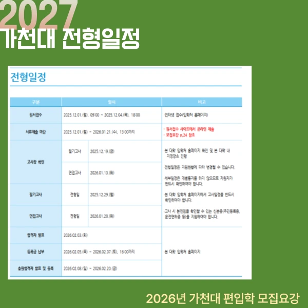 006_-_%EB%B3%B5%EC%82%AC%EB%B3%B8.png?type=w773