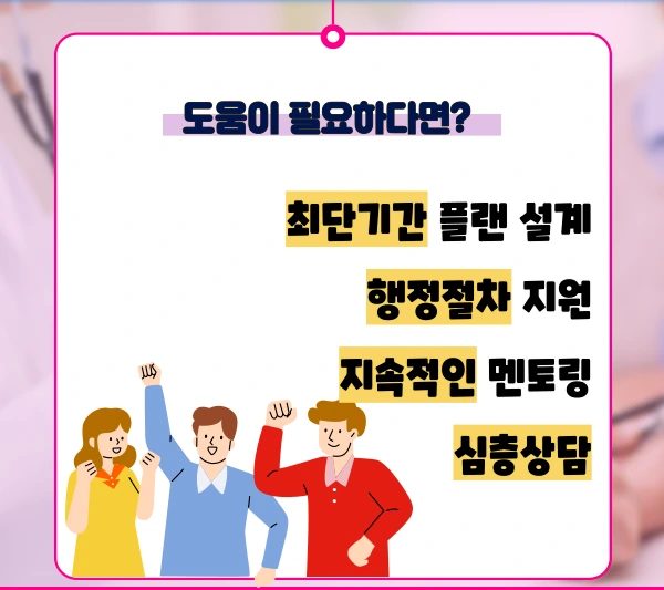 006_-_%EB%B3%B5%EC%82%AC%EB%B3%B8.png?type=w1