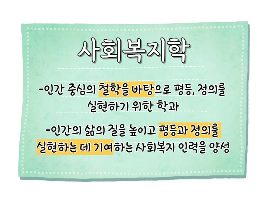 2_-_%EB%B3%B5%EC%82%AC%EB%B3%B8.png?type=w1