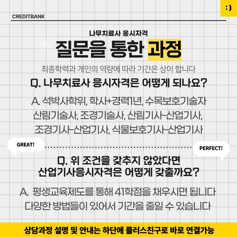 003_-_%EB%B3%B5%EC%82%AC%EB%B3%B8.png?type=w1