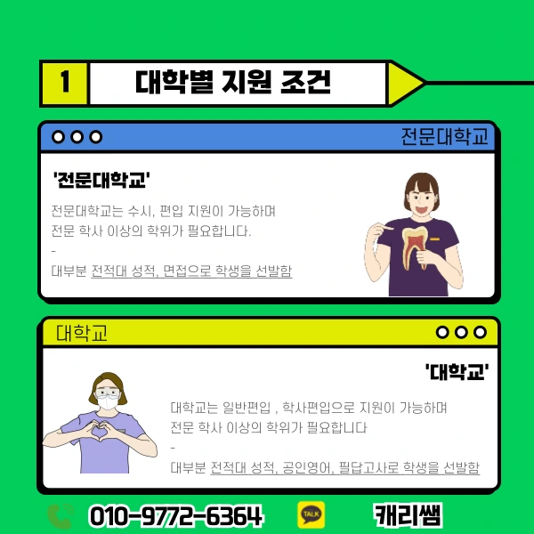 002_-_%EB%B3%B5%EC%82%AC%EB%B3%B8.png?type=w1