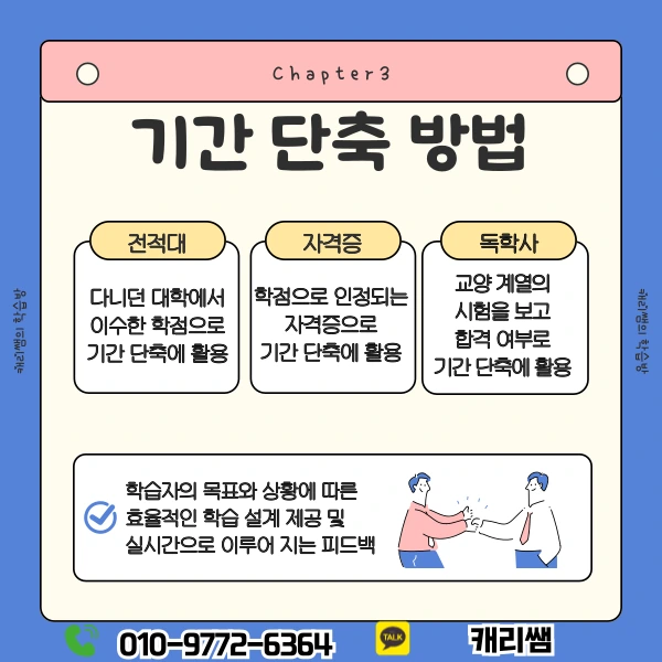 004_-_%EB%B3%B5%EC%82%AC%EB%B3%B8.png?type=w1