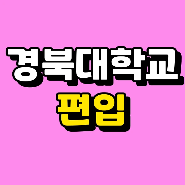 001_-_%EB%B3%B5%EC%82%AC%EB%B3%B8.png?type=w773