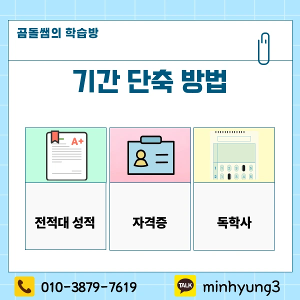 005_-_%EB%B3%B5%EC%82%AC%EB%B3%B8.png?type=w1