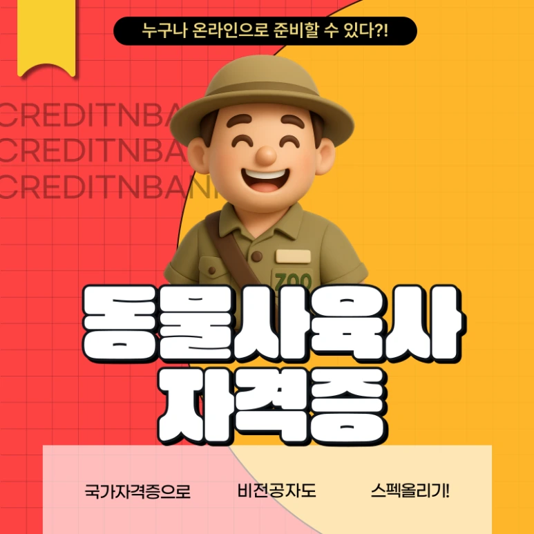 001_-_%EB%B3%B5%EC%82%AC%EB%B3%B8.png?type=w773