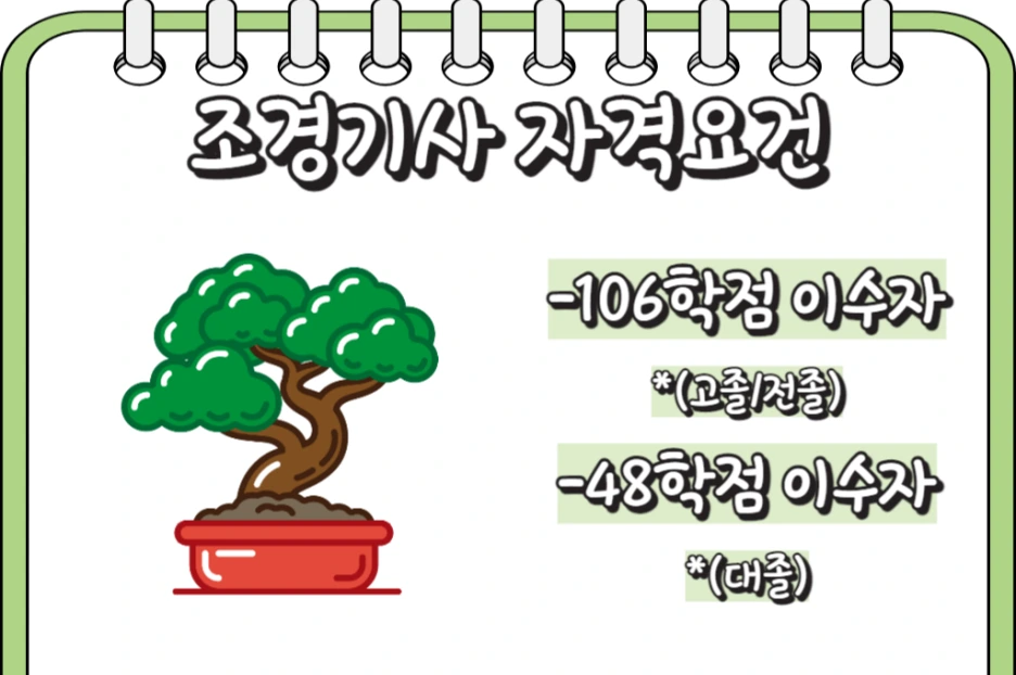 2_1_-_%EB%B3%B5%EC%82%AC%EB%B3%B8.png?type=w1