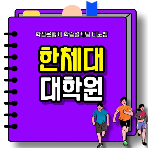 001_-_%EB%B3%B5%EC%82%AC%EB%B3%B8.png?type=w773