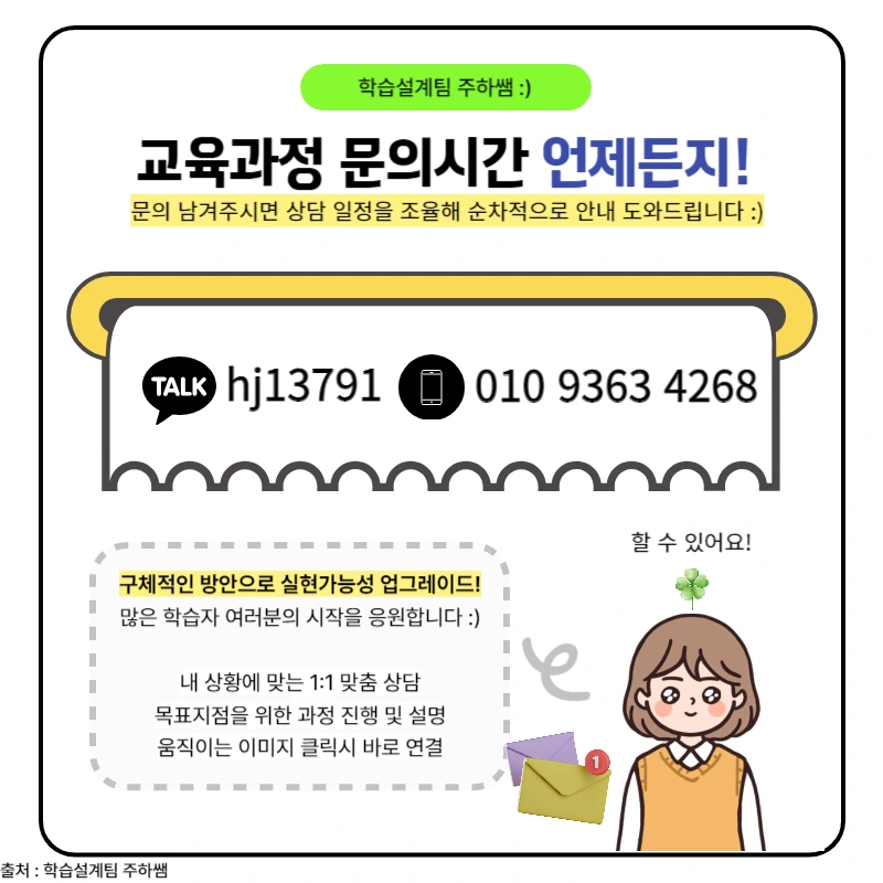 007_-_%EB%B3%B5%EC%82%AC%EB%B3%B8.png?type=w1