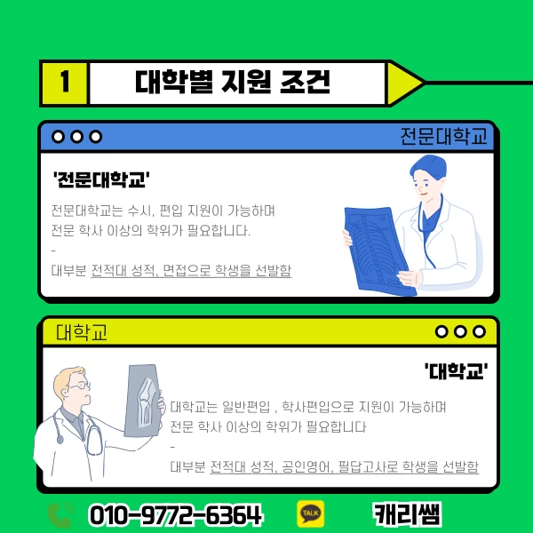 002_-_%EB%B3%B5%EC%82%AC%EB%B3%B8.png?type=w1