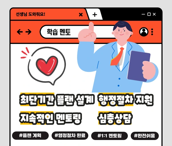 006_-_%EB%B3%B5%EC%82%AC%EB%B3%B8.png?type=w1