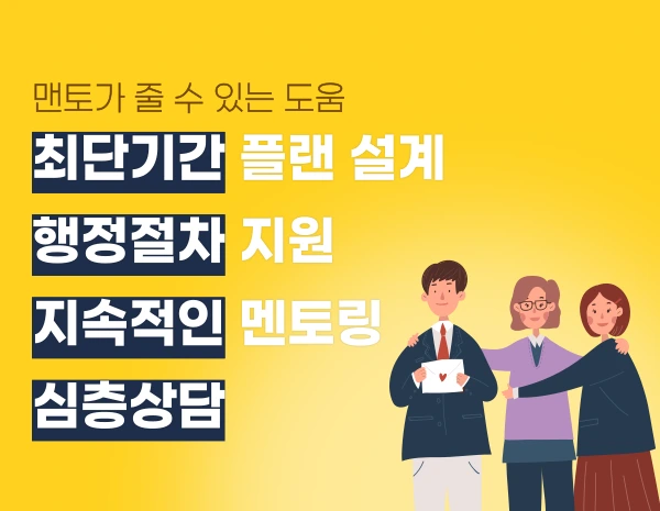 6(%ED%9E%88%EB%93%A0).png?type=w1