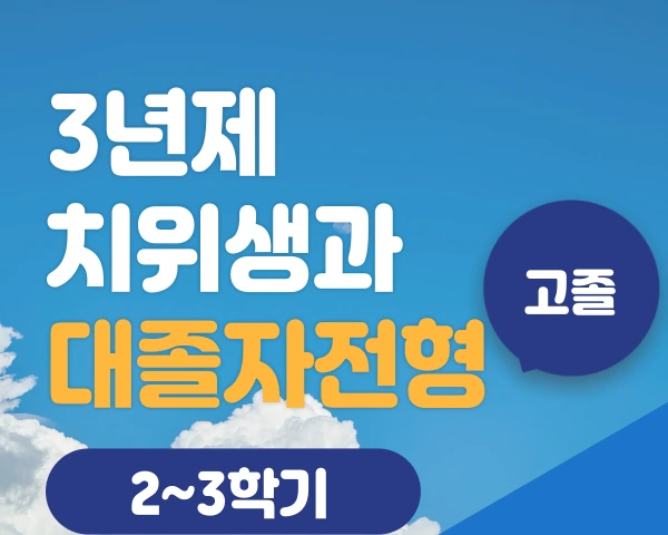 006_-_%EB%B3%B5%EC%82%AC%EB%B3%B8.png?type=w1