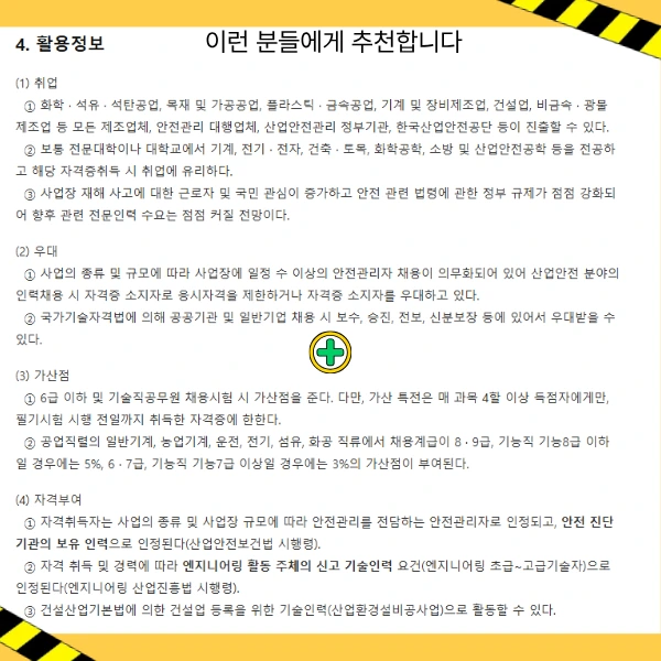 5_-_%EB%B3%B5%EC%82%AC%EB%B3%B8.png?type=w966