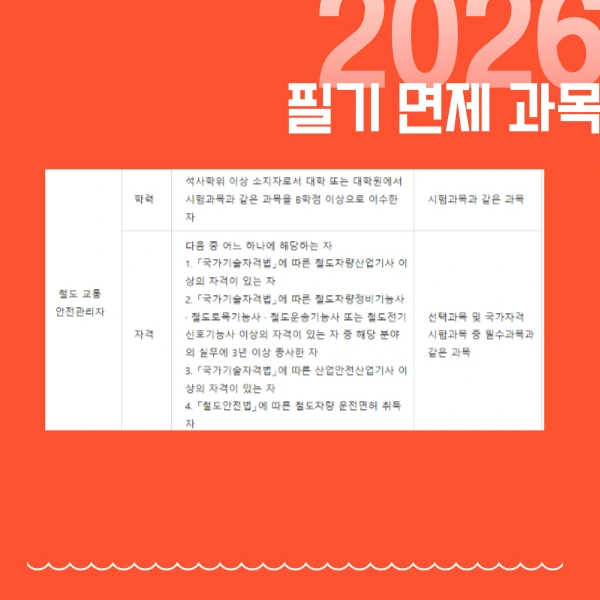 005_-_%EB%B3%B5%EC%82%AC%EB%B3%B8.png?type=w773