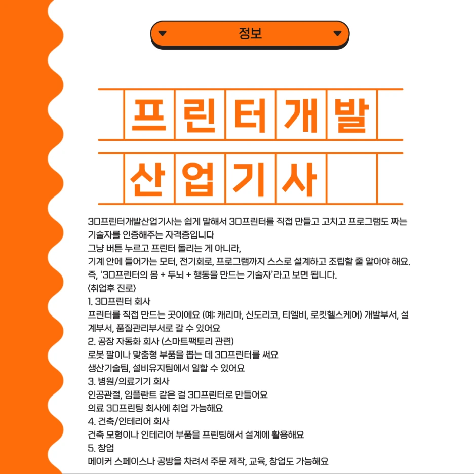 002_-_%EB%B3%B5%EC%82%AC%EB%B3%B8.png?type=w1