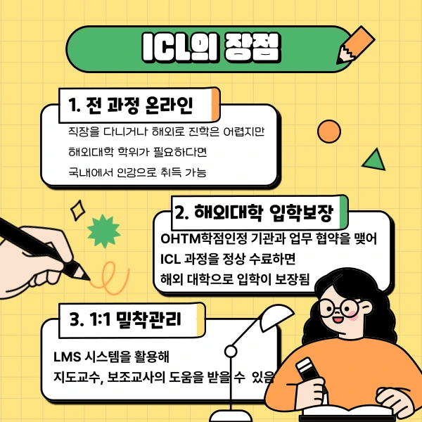 005_-_%EB%B3%B5%EC%82%AC%EB%B3%B8.png?type=w1