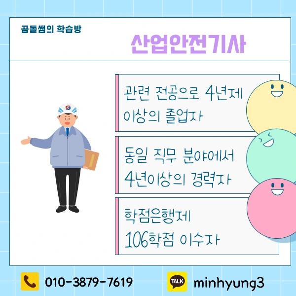 002_-_%EB%B3%B5%EC%82%AC%EB%B3%B8.png?type=w1