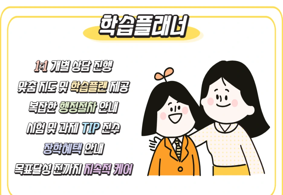 6_-_%EB%B3%B5%EC%82%AC%EB%B3%B8.png?type=w1