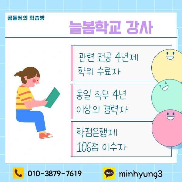 002_-_%EB%B3%B5%EC%82%AC%EB%B3%B8.png?type=w1