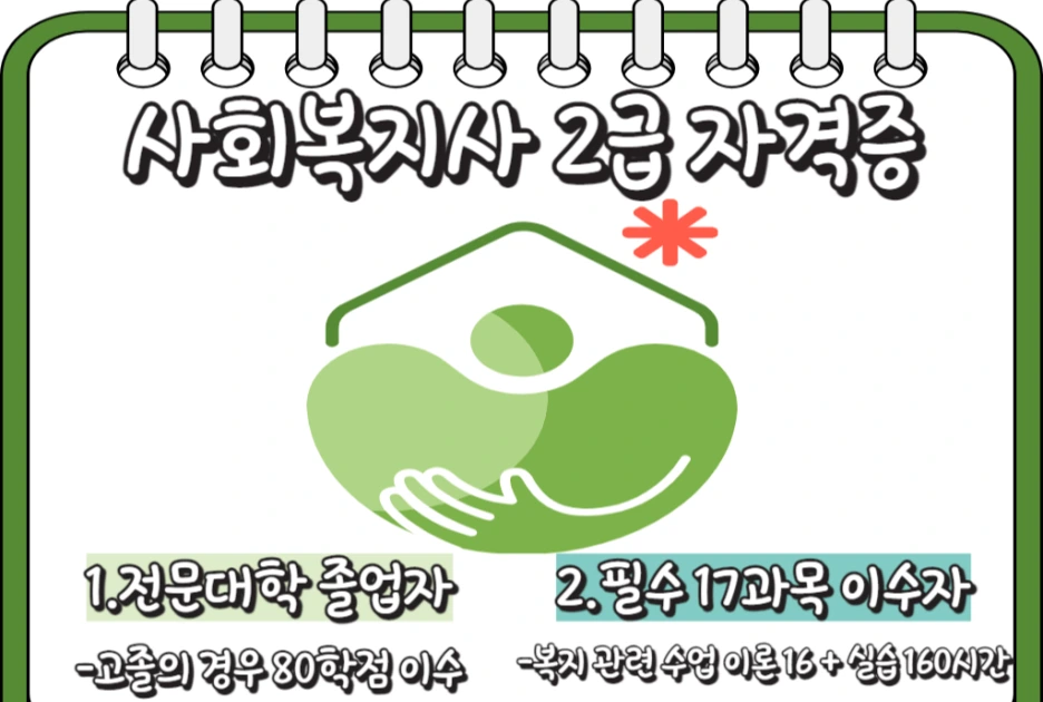 2_-_%EB%B3%B5%EC%82%AC%EB%B3%B8.png?type=w1