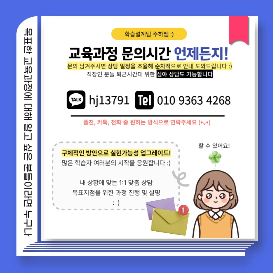 007_-_%EB%B3%B5%EC%82%AC%EB%B3%B8.png?type=w1