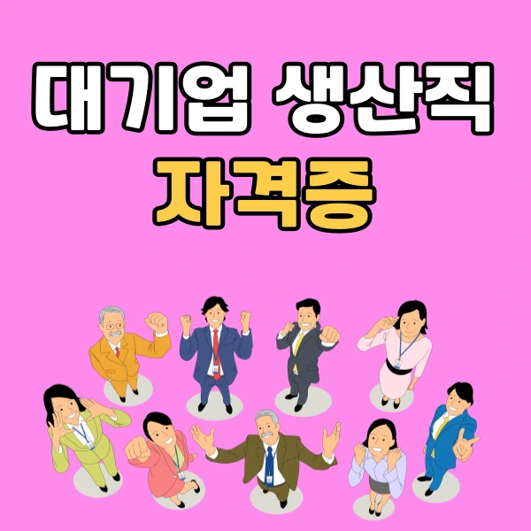 001_-_%EB%B3%B5%EC%82%AC%EB%B3%B8.png?type=w966