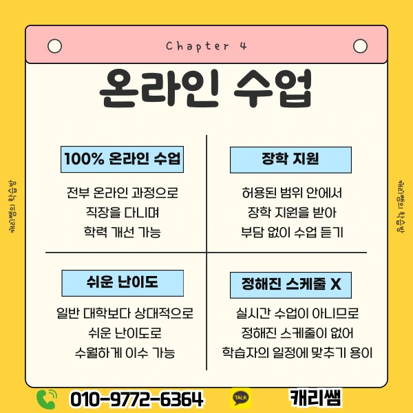 005_-_%EB%B3%B5%EC%82%AC%EB%B3%B8.png?type=w1