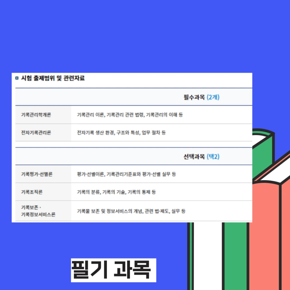 006_-_%EB%B3%B5%EC%82%AC%EB%B3%B8.png?type=w966