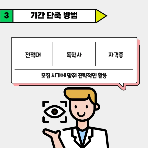 004_-_%EB%B3%B5%EC%82%AC%EB%B3%B8.png?type=w1