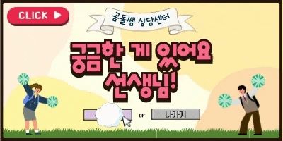 %EA%B3%B0%EB%8F%8C%EC%8C%A4_%EB%B0%B0%EB%84%88.gif?type=w1