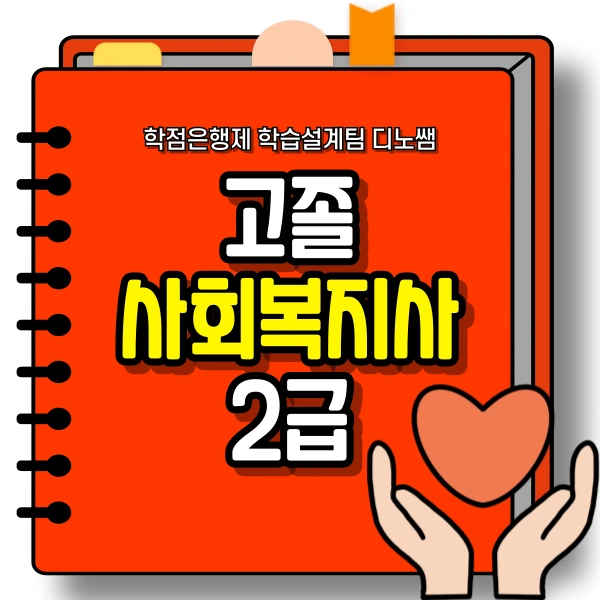 001_-_%EB%B3%B5%EC%82%AC%EB%B3%B8.png?type=w966