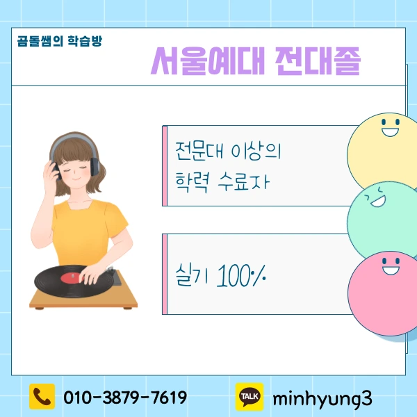 002_-_%EB%B3%B5%EC%82%AC%EB%B3%B8.png?type=w1