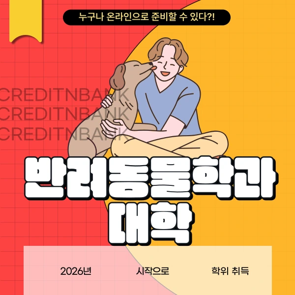 001_-_%EB%B3%B5%EC%82%AC%EB%B3%B8.png?type=w966