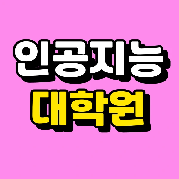 001_-_%EB%B3%B5%EC%82%AC%EB%B3%B8.png?type=w966