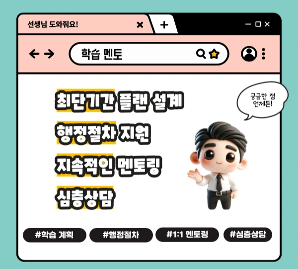 006_-_%EB%B3%B5%EC%82%AC%EB%B3%B8.png?type=w1