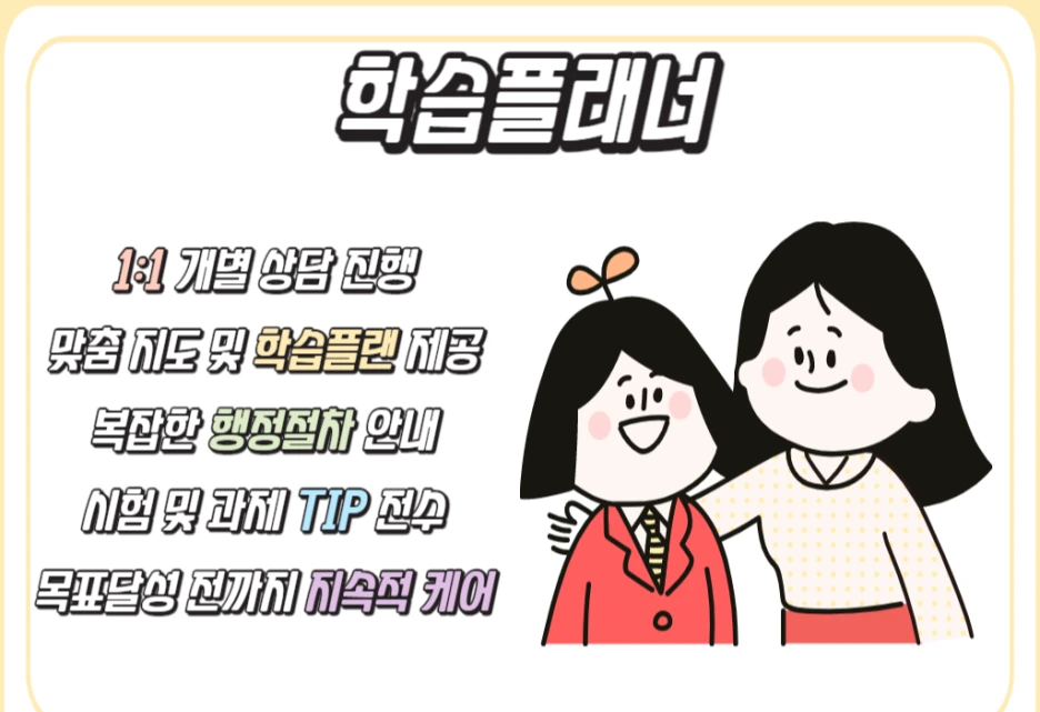 6_1_-_%EB%B3%B5%EC%82%AC%EB%B3%B8.png?type=w1