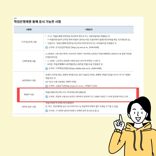 9_-_%EB%B3%B5%EC%82%AC%EB%B3%B8.png?type=w800