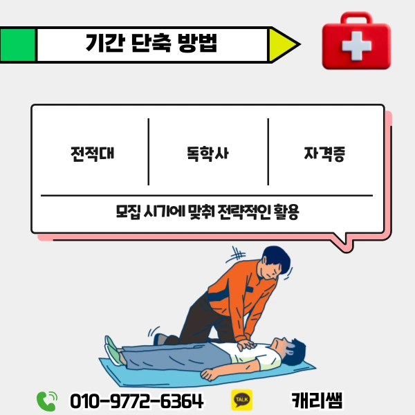 004_-_%EB%B3%B5%EC%82%AC%EB%B3%B8.png?type=w1