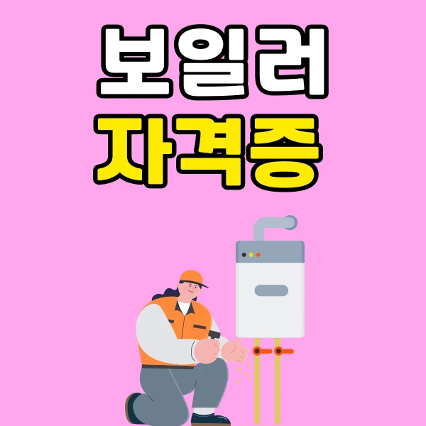 001_-_%EB%B3%B5%EC%82%AC%EB%B3%B8.png?type=w773