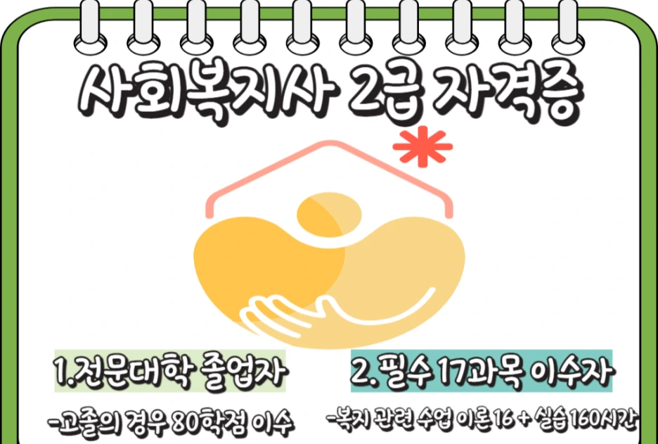 2_-_%EB%B3%B5%EC%82%AC%EB%B3%B8.png?type=w1