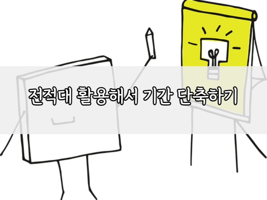 6_-_%EB%B3%B5%EC%82%AC%EB%B3%B8.png?type=w1