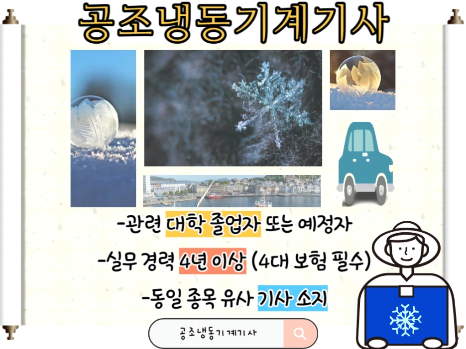 6_-_%EB%B3%B5%EC%82%AC%EB%B3%B8.png?type=w1