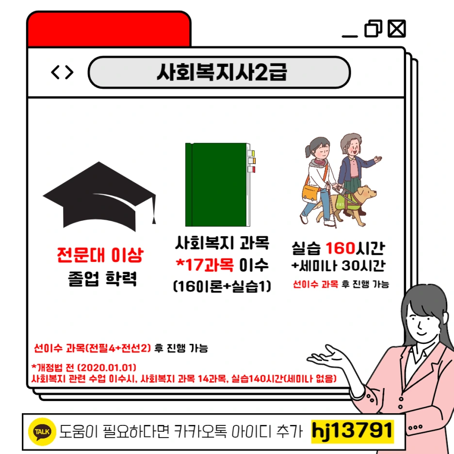 4%EB%85%84%EC%A0%9C_%EB%AC%BC%EB%A6%AC%EC%B9%98%EB%A3%8C%ED%95%99%EA%B3%BC_%EB%B3%B5%EC%82%AC%EB%B3%B8_(8)___%EB%B3%B5%EC%82%AC%EB%B3%B8_%EB%B3%B5%EC%82%AC%EB%B3%B8_(3)-002_-_%EB%B3%B5%EC%82%AC%EB%B3%B8.png?type=w1