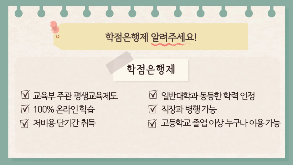 3_-_%EB%B3%B5%EC%82%AC%EB%B3%B8.png?type=w1