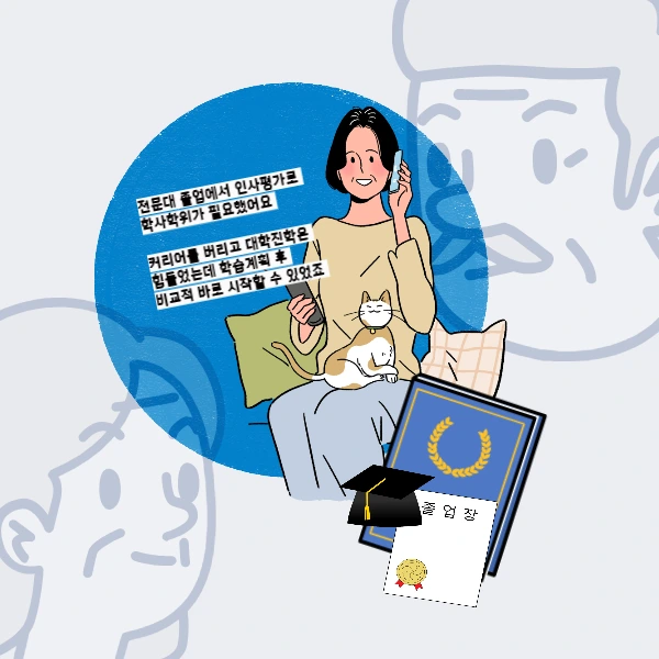 006_-_%EB%B3%B5%EC%82%AC%EB%B3%B8.png?type=w966