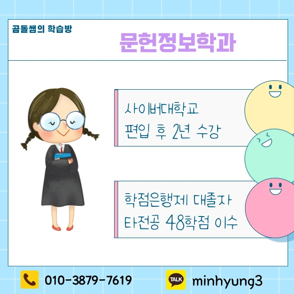 002_-_%EB%B3%B5%EC%82%AC%EB%B3%B8.png?type=w1