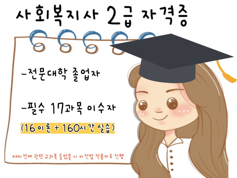 2_-_%EB%B3%B5%EC%82%AC%EB%B3%B8.png?type=w1